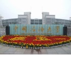 Đại học dầu khí Trung Quốc